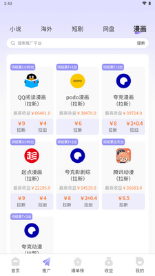 ��������app���°汾2026��ͼ1