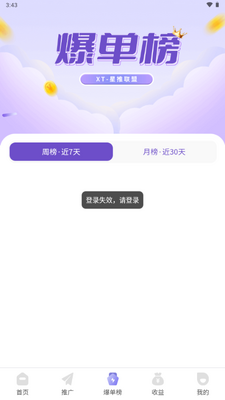 ��������app���°汾2026��ͼ2