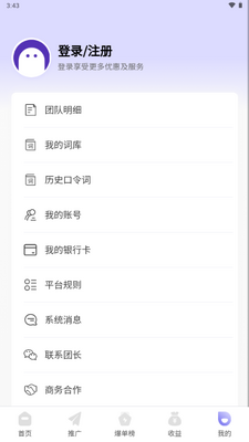 ��������app���°汾2026��ͼ4