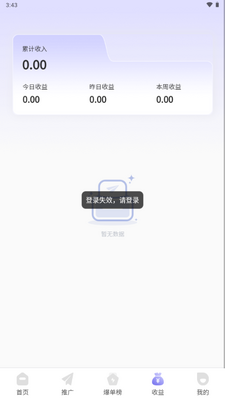 ��������app���°汾2026��ͼ3