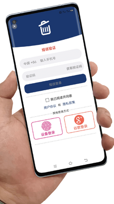 Ӧ��ж��app�ٷ����ͼ2