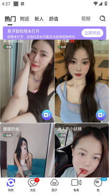 Ұ������app�ֻ����ͼ3