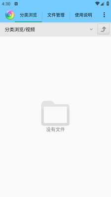���Ƹ�ʽ�����ֻ��ͻ��˽�ͼ2