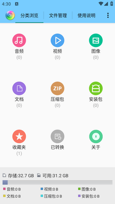 ���Ƹ�ʽ�����ֻ��ͻ��˽�ͼ3