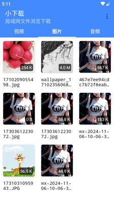 С����app���°��ͼ2
