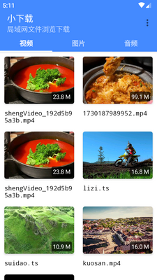 С����app���°��ͼ3