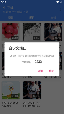 С����app���°��ͼ1