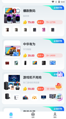 ��èä��app�ٷ����ͼ2