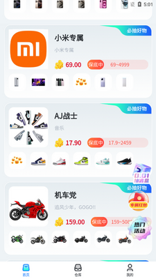 ��èä��app�ٷ����ͼ0