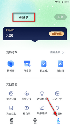 ��èä��app�ٷ����ͼ1