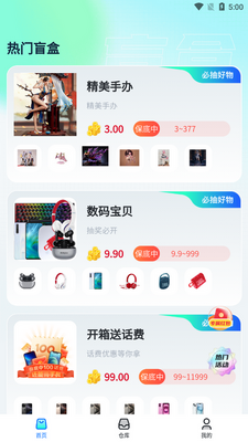 ��èä��app�ٷ����ͼ3
