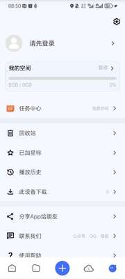 �����ܼ��°�app��Ѱ��ͼ1
