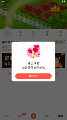 音画视频制作app解锁VIP版截图3