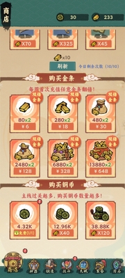 ���ߵ�����׿���°��ͼ1