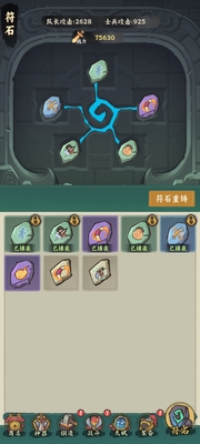 ���ߵ�����׿���°��ͼ2