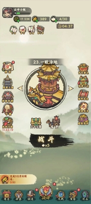 ���ߵ�����׿���°��ͼ3