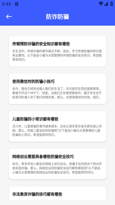 ��֪�йٷ������ؽ�ͼ0