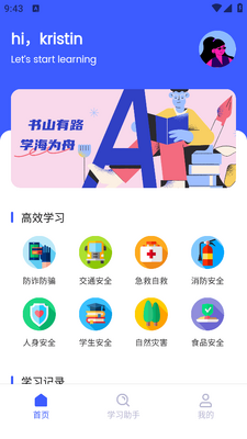 ��֪�йٷ������ؽ�ͼ3