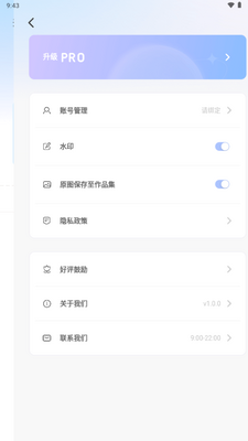ͯ�����app��ͼ2