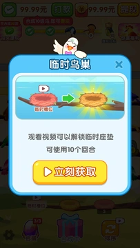 ��������ۺ����С��Ϸ��ͼ2