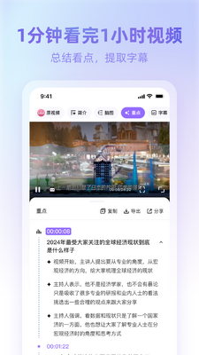 360AI������ֻ����ͼ1