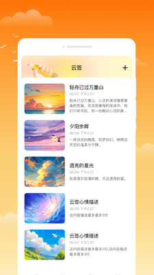 ��������app�ٷ����ͼ0