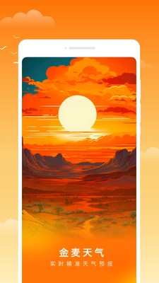 ��������app�ٷ����ͼ3