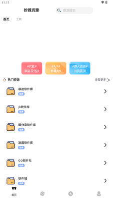 ��ع�����app��ͼ0