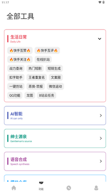 ��ع�����app��ͼ1