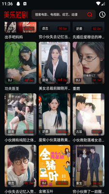 ���ֶ̾紿�����ͼ3