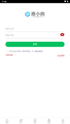 ��С��app�̾����ƽ̨��ͼ0