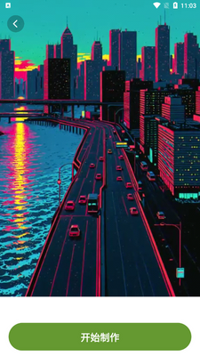 �������app���°��ͼ2