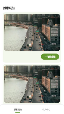 �������app���°��ͼ1