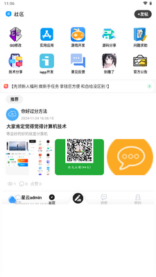 �ǹ�������̳���°��ͼ0