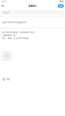 �ǹ�������̳���°��ͼ2