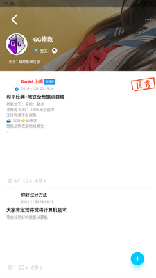 �ǹ�������̳���°��ͼ3
