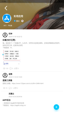 �ǹ�������̳���°��ͼ4