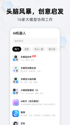 ����AI����(deepseek��Ѫ��)��ͼ1
