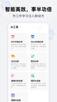 ����AI����(deepseek��Ѫ��)��ͼ0