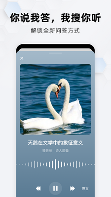 ����AI����(deepseek��Ѫ��)��ͼ2