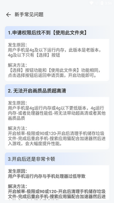 �����Ż���ʦapp���°��ͼ1