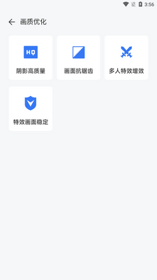 �����Ż���ʦapp���°��ͼ3