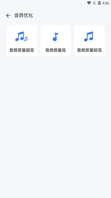 �����Ż���ʦapp���°��ͼ0