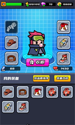 �����ع���(Potato Go)���ν�ͼ3
