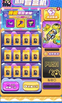 �����ع���(Potato Go)���ν�ͼ2