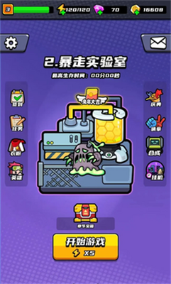 �����ع���(Potato Go)���ν�ͼ1