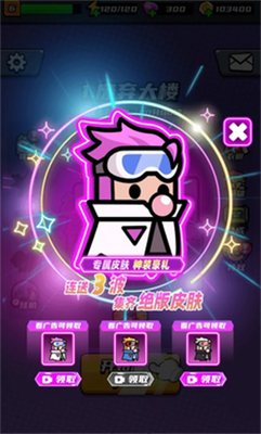 �����ع���(Potato Go)���ν�ͼ0
