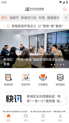 �³���ýapp��׿���ͼ3