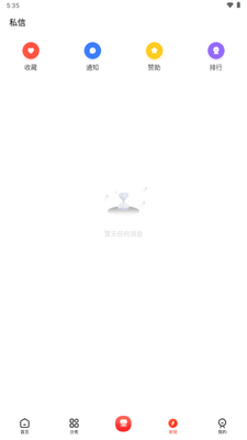 ��������app���°�2026(�������ٿռ�)��ͼ1
