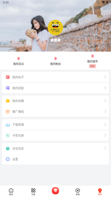��������app���°�2026(�������ٿռ�)��ͼ4